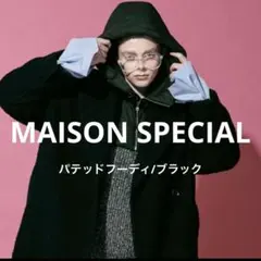 メゾンスペシャル Oxford Fabric Work Padded Coat - メルカリ