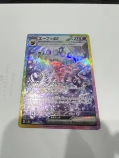 2025年最新】エーフィEXの人気アイテム - メルカリ