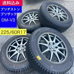 2026年最新】ブリザックDMV3の人気アイテム - メルカリ