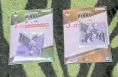 一番くじ　NIKKE　両面バトルアクリルスタンド　IJ賞 2点セット【未開封】