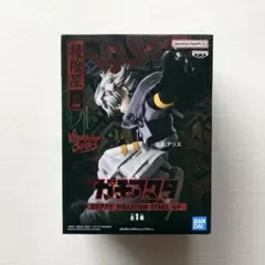 【未開封】ガチアクタ VIBRATION STARS ルド フィギュア