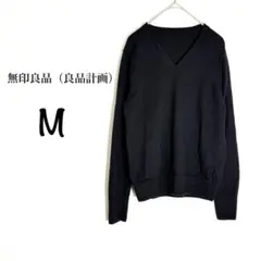 無印良品 ムジルシリョウヒン ニット セーター M Ｖネック ウール100%