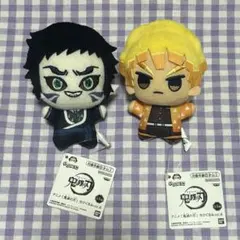 獪岳 我妻善逸 ちびぐるみ ぬいぐるみ 鬼滅の刃