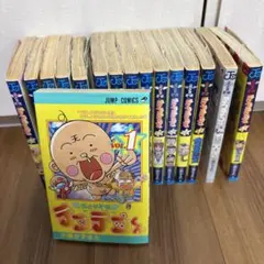 週刊少年ジャンプ 1998年44号 テンテンくん - メルカリ