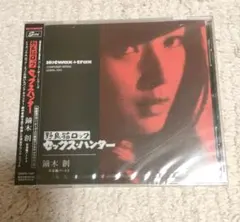 野良猫ロック セックス・ハンター DVD - メルカリ
