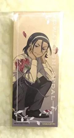 Item thumbnail for item a3293b0d-50b9-49a2-ad86-4b7df0deb431