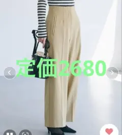 ハイウエスト ワイドパンツ