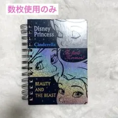 平成　レトロ　ディズニー　プリンセス　メモ帳　　カミオジャパン　アリエル