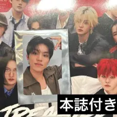 treasure ジョンウ vivi トレカ 特典 タワレコ