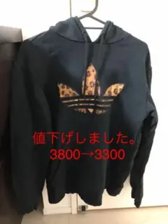 adidas パーカー　トレーナー　アディダス