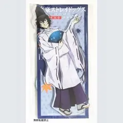 文豪ストレイドッグス 文スト マルイ 丸井 紅葉 アクスタ 太宰