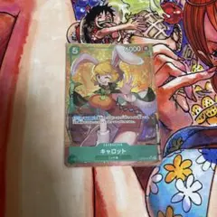 キャロット SR パラレル OP08-023