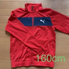 PUMA ジャージ上衣