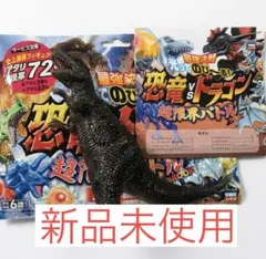 最強決戦 恐竜vsドラゴン シークレット ディロフォサウルス アンドコ &co