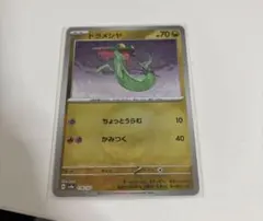 ドラメシヤモンスターボールミラー　ポケモンカードテラスタルフェス