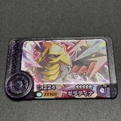 ⭐︎匿名配送⭐︎ポケモンフレンダ スーパートレジャー ギラティナ