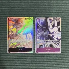 エネル ナミ OP15-060 OP15-086 SR