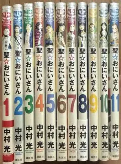 Item thumbnail for item 01003499-fd2e-4034-aa42-7f1c646ea34d