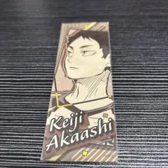 ハイキュー!! 赤葦京治 ステッカー