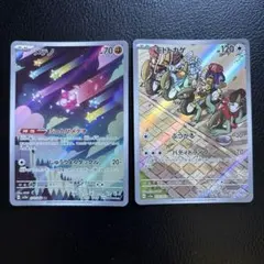 2026年最新】ポケモンカード arの人気アイテム - メルカリ