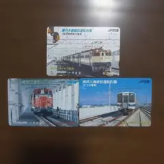 JR四国 オレンジカード 鉄道柄 2000系 2枚セット未使用品 - メルカリ