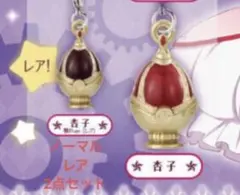 まどマギ めじるしアクセサリー 杏子 ノーマル レア セット ソウルジェム