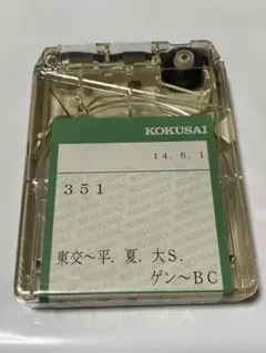 2025年最新】車内放送テープの人気アイテム - メルカリ