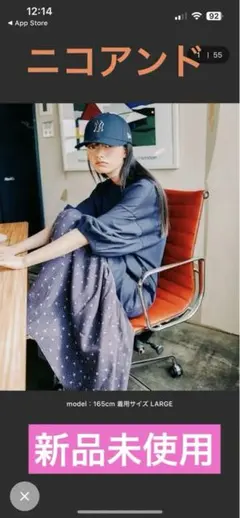 新品タグ付きNIKO AND... ネイビー 半袖ロングワンピース L