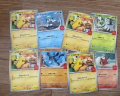特価・新品】早い者勝ちコンプ 6種まとめ マクドナルド ピカチュウ