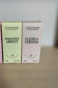 L'Occitane 香水セット 3種 7.5ml