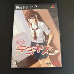 キミキス(エビコレ＋版) ps2ソフト - メルカリ