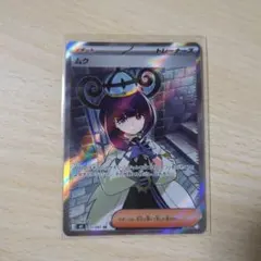 ポケモンカード アビスアイ ムク SR