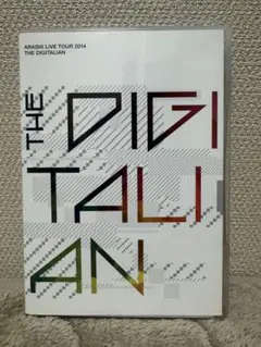 嵐 LIVE 2014 THE DIGITALIAN 初回限定盤 DVD 美品！ - メルカリ