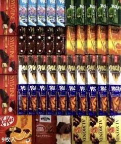 食品 お菓子 おやつ 大容量 詰め合わせ まとめ売り