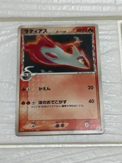 ラティアス：フーパのおでまし! キャンペーン PROMO XYシリーズ