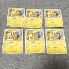2026年最新】ピカチュウノーマルの人気アイテム - メルカリ