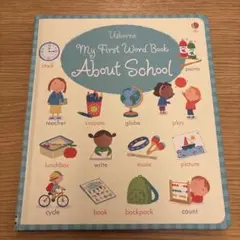 My First Word Book About School