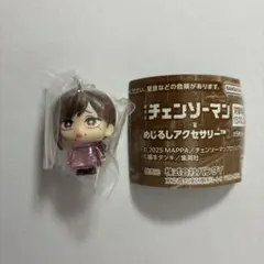チェンソーマン めじるしアクセサリー2 コベニ