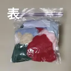 羊毛フェルト 素材セット 多色