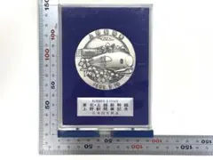 2026年最新】日本国有鉄道記念品の人気アイテム - メルカリ