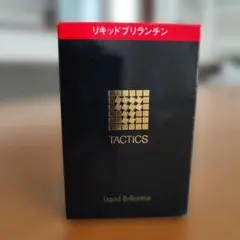 2026年最新】タクティクス リキッドブリランチンの人気アイテム - メルカリ