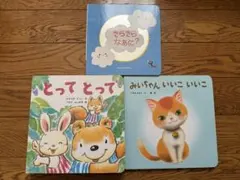 ミルくーる❤︎様 リクエスト 2点 まとめ商品