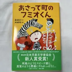 まろん様 リクエスト 2点 まとめ商品