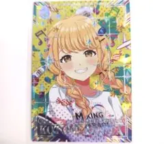 アイドルマスターツアーズ　ツアマス　SSR　学マス　藤田ことね