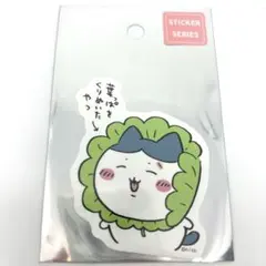 ちいかわ スマホに貼れるサイズのステッカー　葉っぱをくりぬいたやつ　ハチワレ