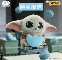 グローグー 52toys ぬいぐるみ キーホルダー マカロン マンダロリアン