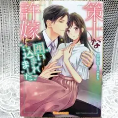 優姫様 リクエスト 2点 まとめ商品