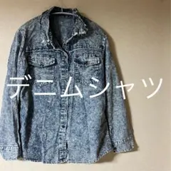 デニムシャツ