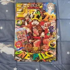 週刊少年ジャンプ 2026年33号 ONE PIECE　付録カード付き