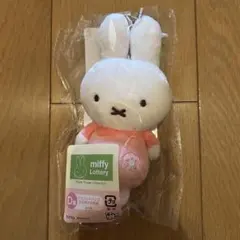 ミッフィー　一番くじ　まとめ売り